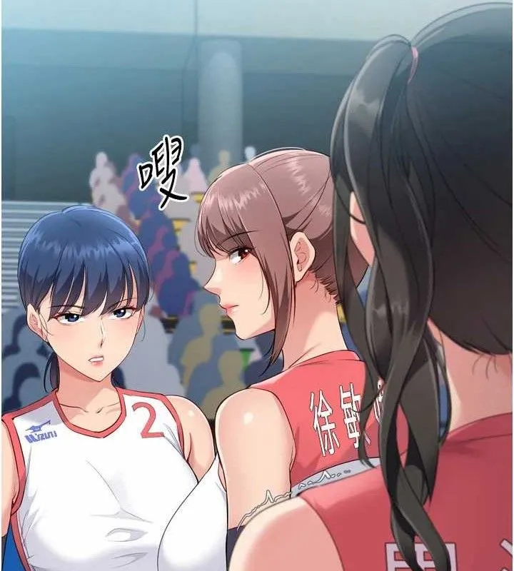 第49话-留下来陪我过夜 12